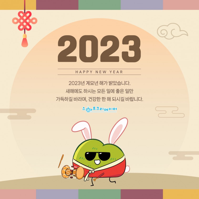 a8b53ee2bd65ace0e6da205b012a8564_1672732540_7284.jpg