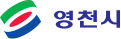 영천시청 로고 이미지