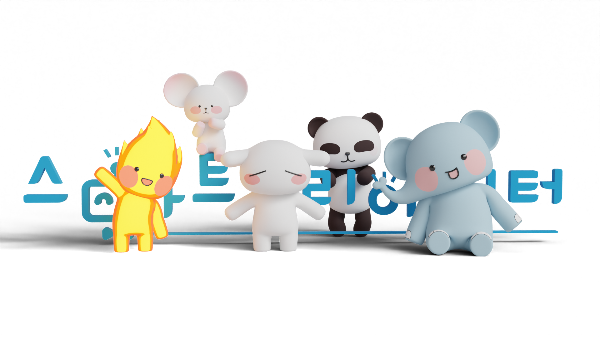 together_ch2