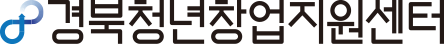 경북청년창업지원센터 로고 이미지