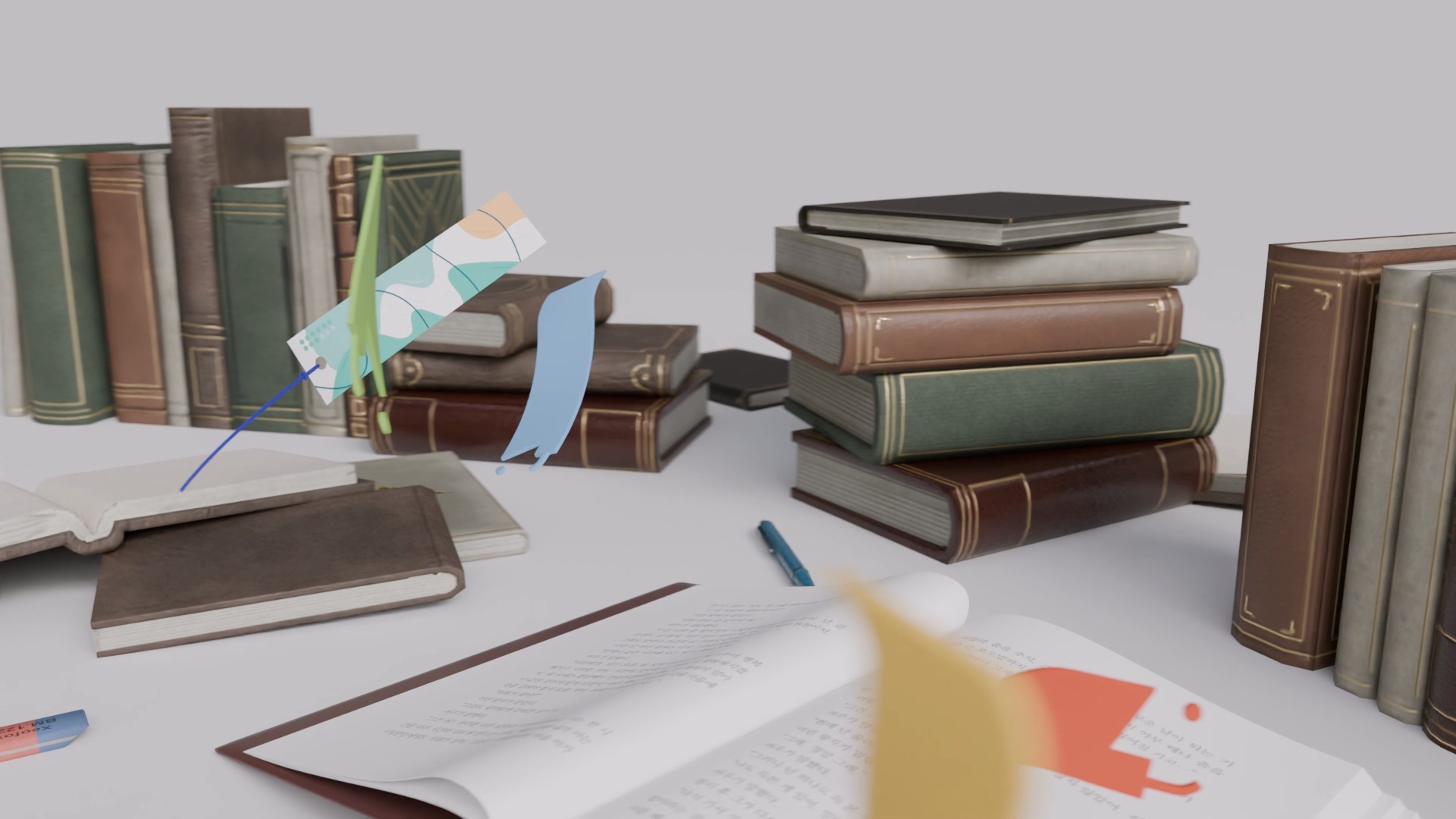 독서로 3D 인트로 영상 썸네일