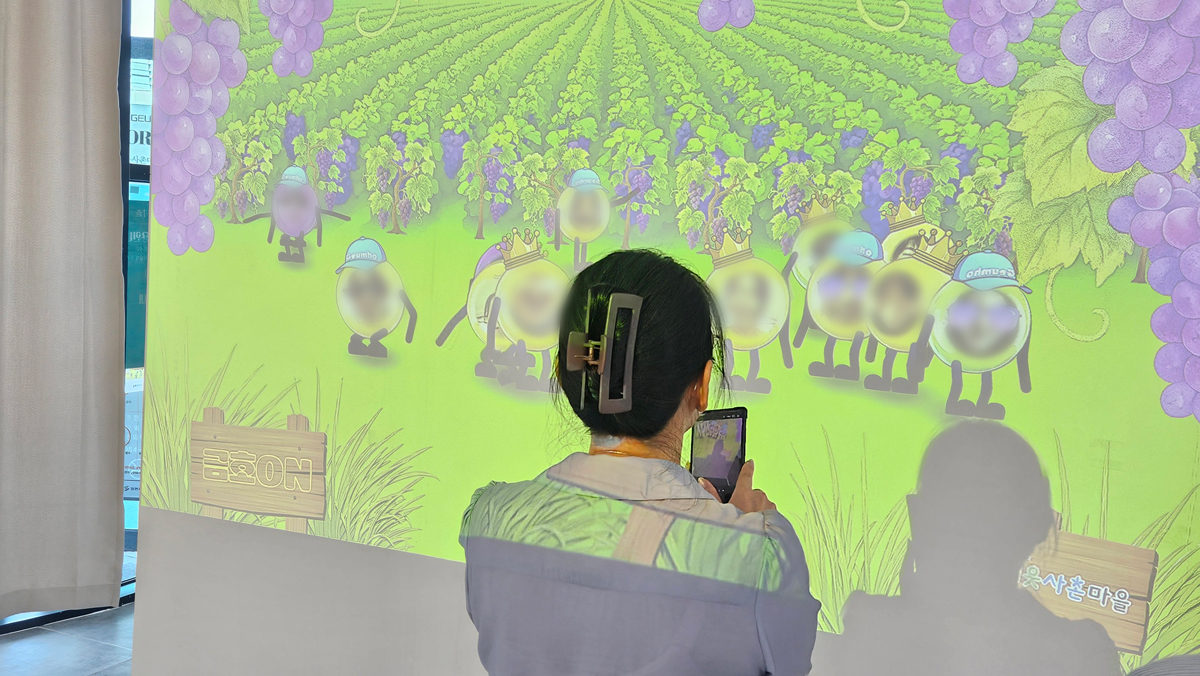 포도알 세상 이미지 3