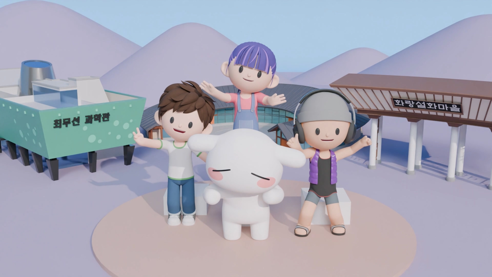 금호이웃사촌마을 홍보 영상 이미지 6