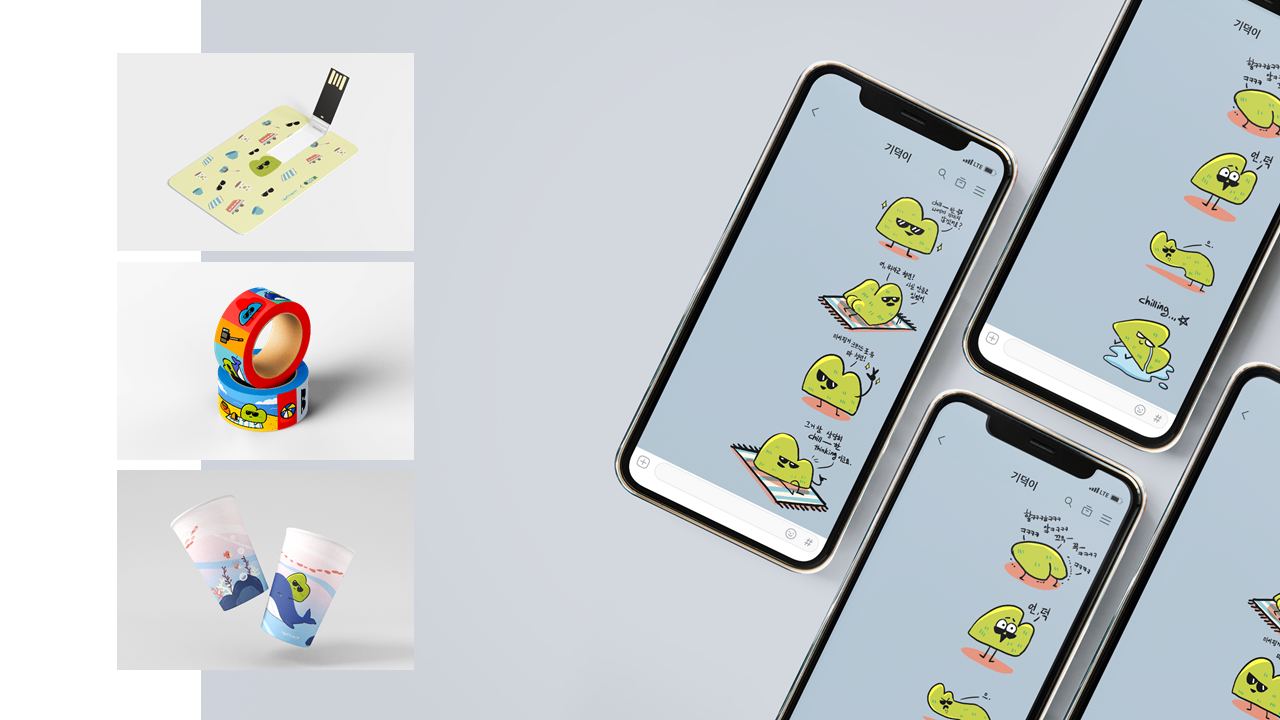 기댈언덕 기덕이 이미지 4