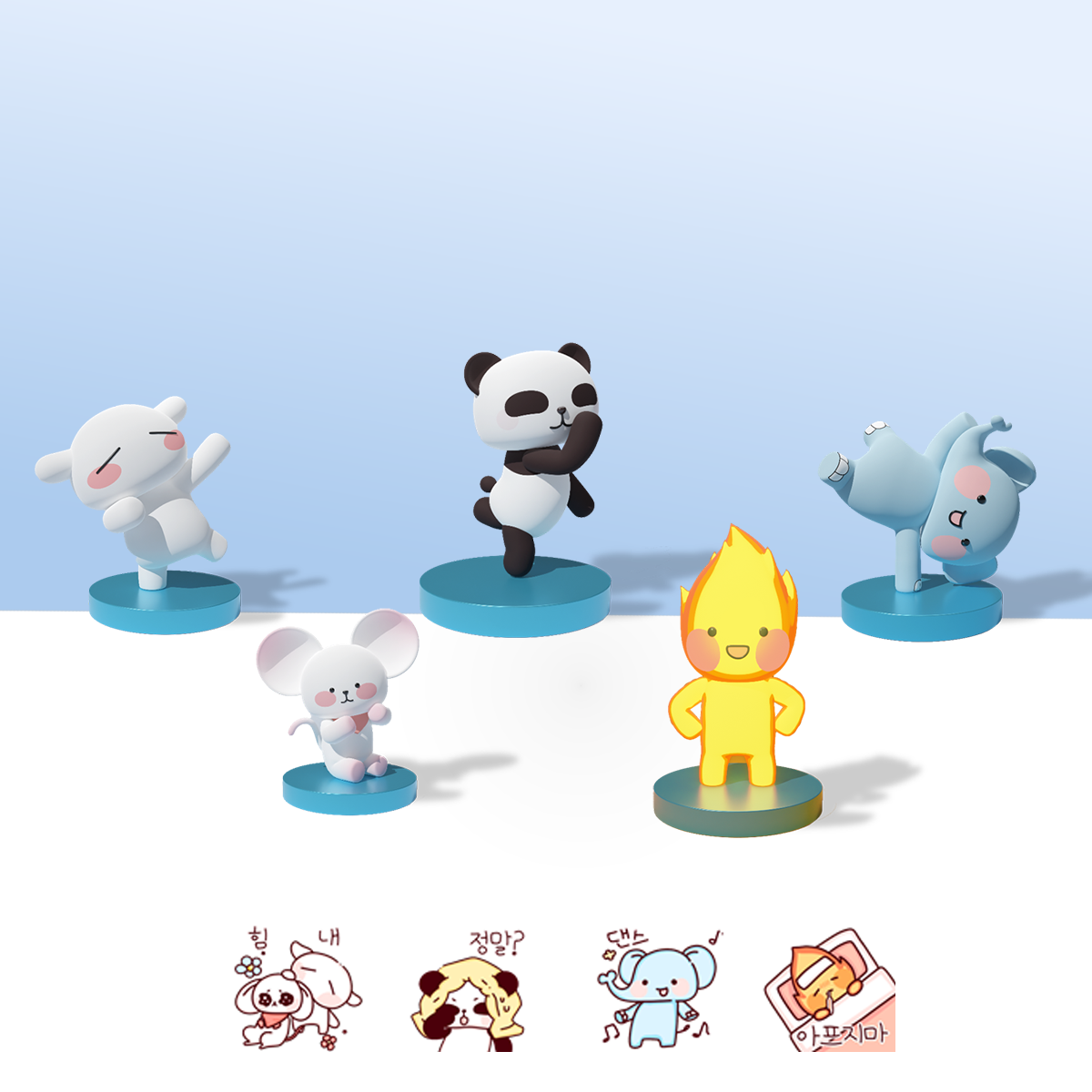 브레이비 프렌즈