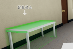 로블록스 서바이벌그라운드 이미지 6