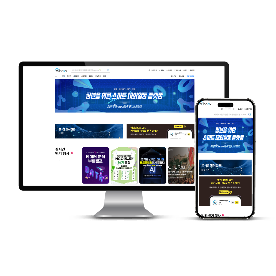 에이이노브 썸네일